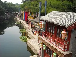 Chiny — zdjęcie z wyjazdu 4